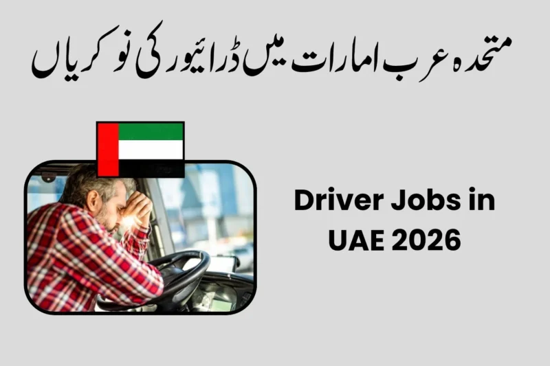 Driver Jobs in UAE 2026 – Salary (AED 2,500 – 5,000)