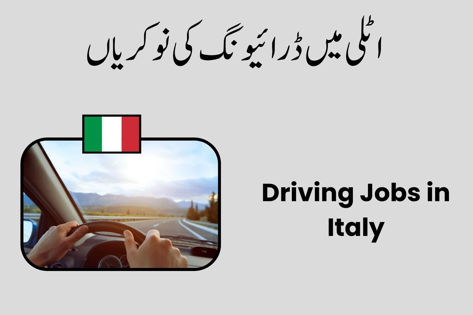 Driving Jobs in Italy
