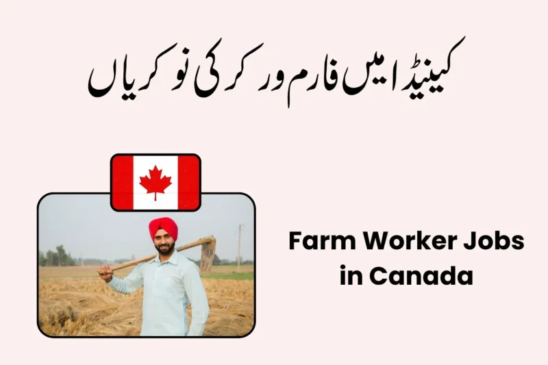 Farm Worker Jobs in Canada 2026 – Earn $2,800–$5,000 Monthly