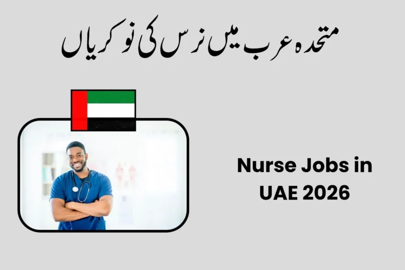 Nurse Jobs in UAE
