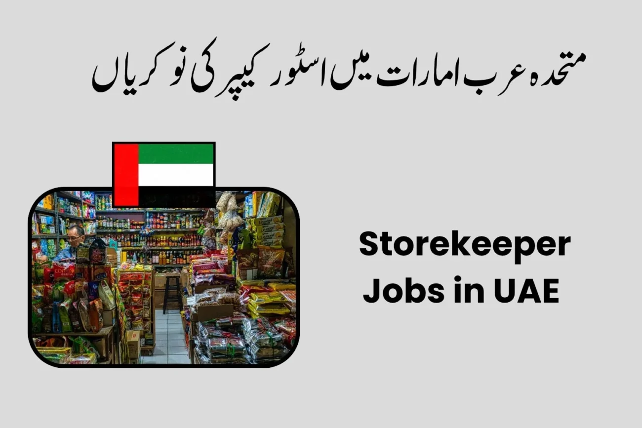 Storekeeper Jobs in UAE (2,500 – 5,000 AED Monthly) (1)