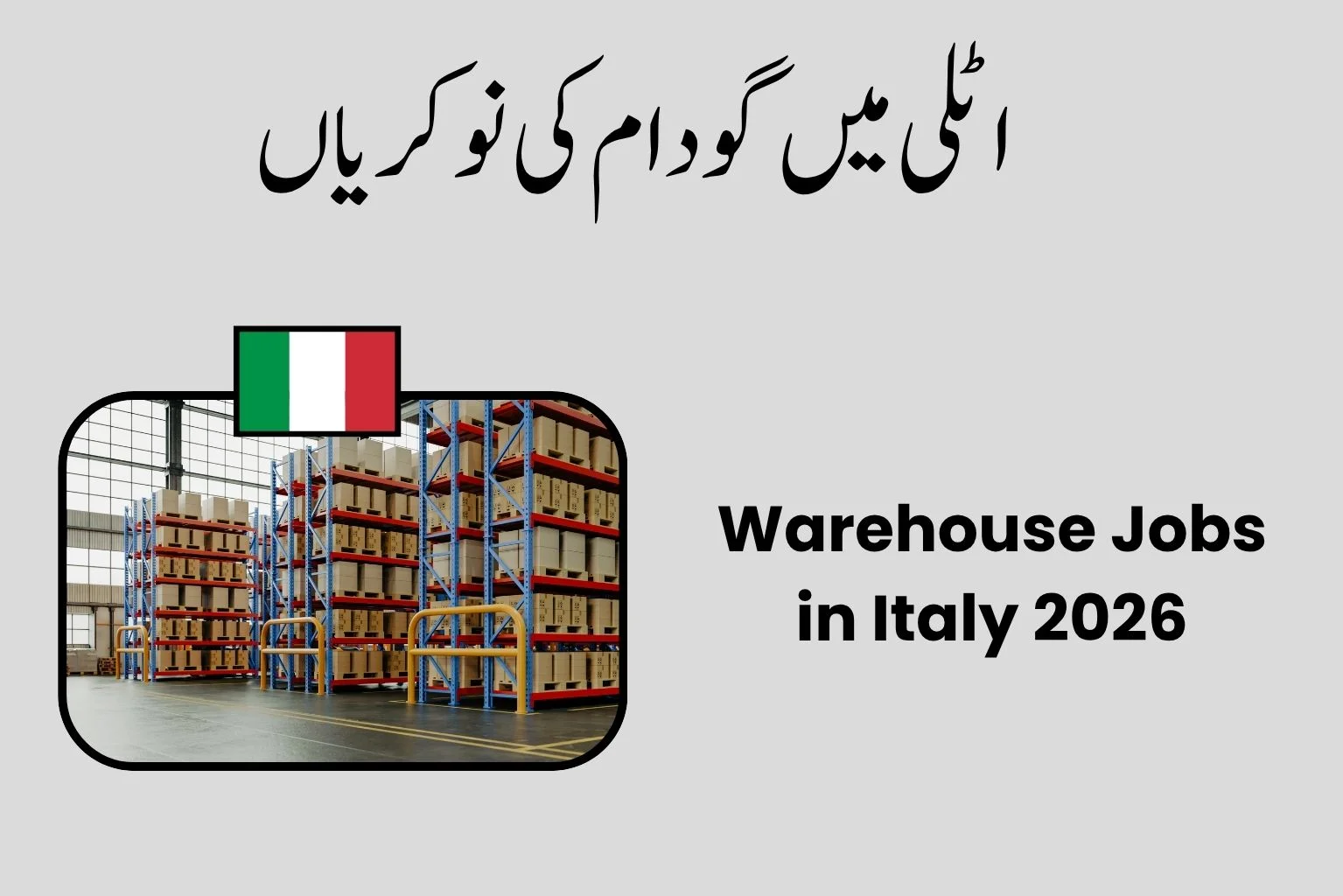 Warehouse Jobs in Italy