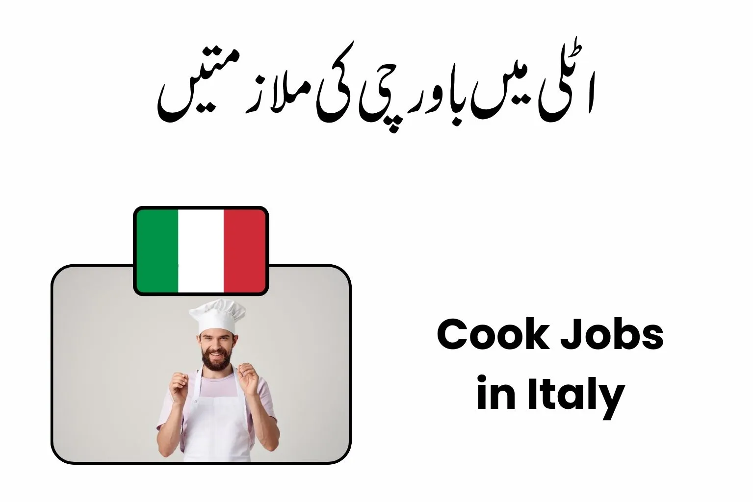 Cook Jobs in Italy